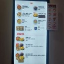 남양산분식