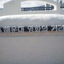 강원설악
