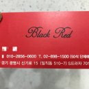 레드7080