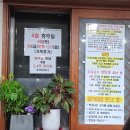 악양뚝방오리 이미지