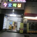 스타짱오락실 이미지