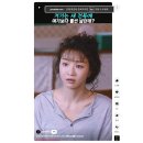 정숙한 세일즈의 이주리(이세희)씨...... 이미지