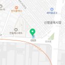 우리신평치과의원 네이버블로그