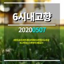 순창종묘사
