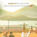 광무동 진남 이미지