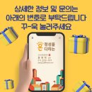 에이원2부동산중개사무소 이미지