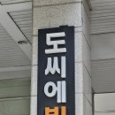 강남대로 359 이미지