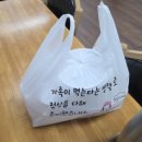 성공옹심이 칼국수 이미지