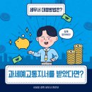 세무사변찬우 이미지
