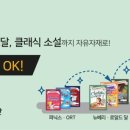 엔케이수학전문학원