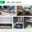 한솔클린 - 영등포구 도림로89길 4 | 한솔클린