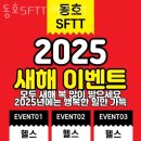 동호헬스 이미지