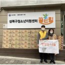 성북학교밖청소년지원센터 이미지