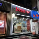 전주중화산동 늦게까지하는 이삭토스트 신메뉴 비프라구토스트 솔직후기