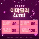 뷰리안의원 이미지