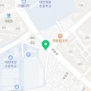 이룰영어교습소