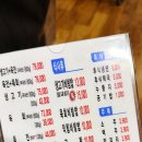 팔팔한우촌