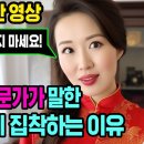 중국 전통복 전문가가 말하는 한복의 독창성 이미지