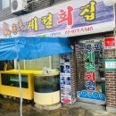 성신회집 | [구룡포계절회집 / 성신여대역] 대방어 포장 후기, 계절이 바뀔때마다 꼭 찾는 찐맛집