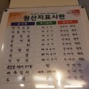 안동황우촌 이미지