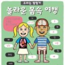 애플트리태일즈