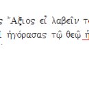 환난통과 이론으로 인하여 성경기록대로 믿는 신자들은 겁을 먹을 이유는 없습니다. 이미지