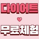 남스짐 고촌점 헬스 PT 네이버블로그