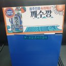 유일애드
