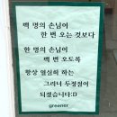 [천안] 그리너 두정점/ 건강식 다이어트식을 맛있게! 천안샐러드 맛집 추천