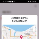 더리터철길
