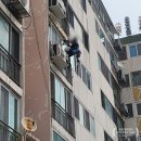 소답동070 | 창원 소답동 진보녹원맨션 외벽방수시공 실리콘코킹작업