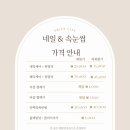 네일빈 - 달서구 | 네일빈