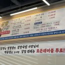 장한국밥