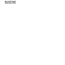 신화 모터스 이미지
