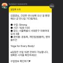 나마스떼 이미지