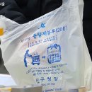 종량제 이미지