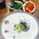 성보광고 | 25.7.28.방문 [ 성보콩국수 ] 솔직후기 / 내돈내산 / 대구콩국수맛집 / 가게확장이전 / 평일, 주말...