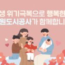 수원종합운동장 국민체육센터 이미지