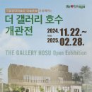 더갤러리