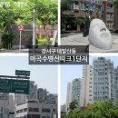 마곡수명산파크7단지-1 이미지