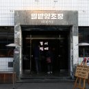 과거와 젊음이 공존하는 핫플레이스 티스토리