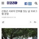 아쉬탕가요가진주