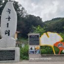 늑구1리마을회관 이미지