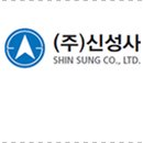 신성사 이미지