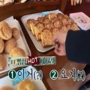 명문제과 이미지