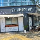 텀즈업 (Thumbs up) 이미지