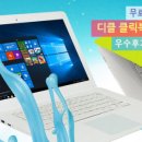 클릭북