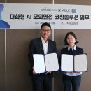 에이블솔루션