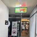 제로백 세마역점 이미지