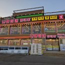 나연이네식당 | 청사포 나연이네 3단 조개구이 솔직 후기｜뷰·가성비·양까지 만족한 청사포 맛집